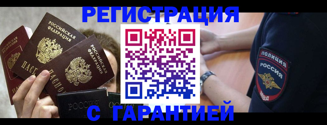 миграционный учет в Верхней Салде