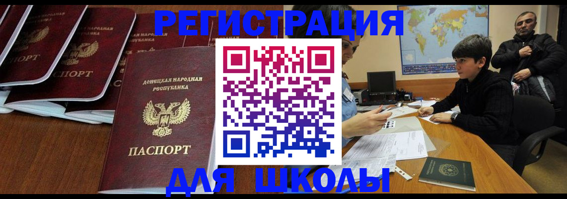 временная регистрация в Верхней Салде